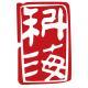 新世紀書局