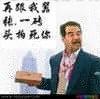 蔣鵬