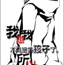 素之離