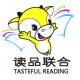 北京讀品聯合文化傳媒有限公司