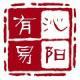 沁陽有易