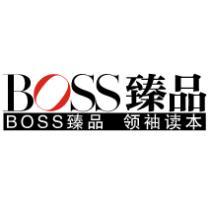 《BOSS》