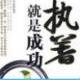 天使嘉嘉