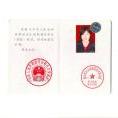 jiangying1211