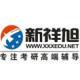 新祥旭考研輔導學校