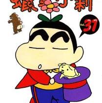 飛毛腿