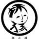 我的人生我做主