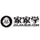 家家學教育科技（北京）有限公司
