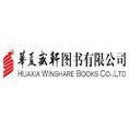 北京華夏盛軒圖書有限公司