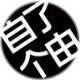 宋曉杰