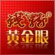 上海乾隆網(wǎng)絡(luò)科技有限公司