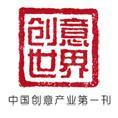 豆丁合作機(jī)構(gòu):《創(chuàng)意世界》