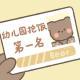 qingqing_1027