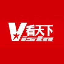 《Vista看天下》