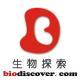 生物探索