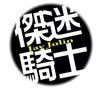 乐 乐Jay