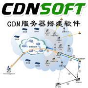 CDNSoft开发者