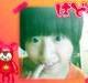 楊艷陽