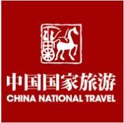 《中国国家旅游》