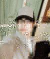 鐘誠miss U
