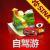 新浪汽車自駕游