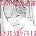 liguangfei071328