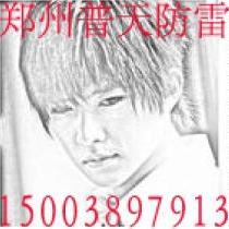 liguangfei071328