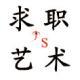 青島瑞蘭偲職業(yè)規(guī)劃咨詢服務(wù)有限公司