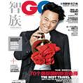 豆丁合作机构:《智族GQ》