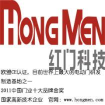 hongmen