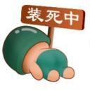 我叫飯團(tuán)