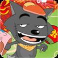 灰太狼