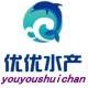 youyoushuichan