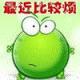 龔圣淇