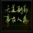 jiao.ty