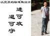 趙德林