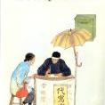 豆丁認證用戶:合歡花