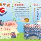 jiduosyf