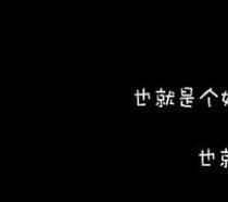 月明