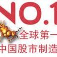 中國(guó)牛