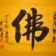 進(jìn)仙