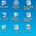 qinzhutian9