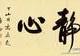 山海關(guān)