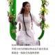 子非魚