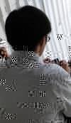 馮子寒
