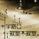 txqq_5cdcb1bfc1cc62451ebe84