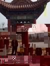 王錦海（曉東）