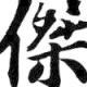 yunzhong859