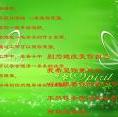 泗陽育才