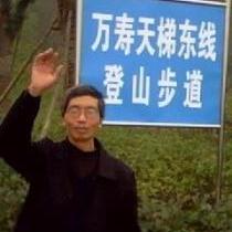 王大文